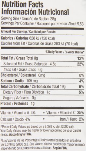 [750894600267] ZAMBOS SPICY 5.46oz