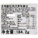 LAYS-SOUR CREAM & ONION 6.5OZ